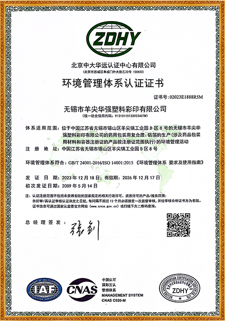 Certificate Of Honor