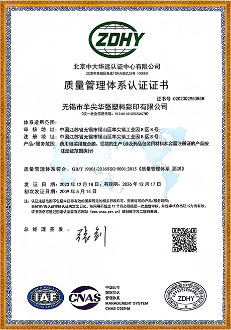 Certificate Of Honor