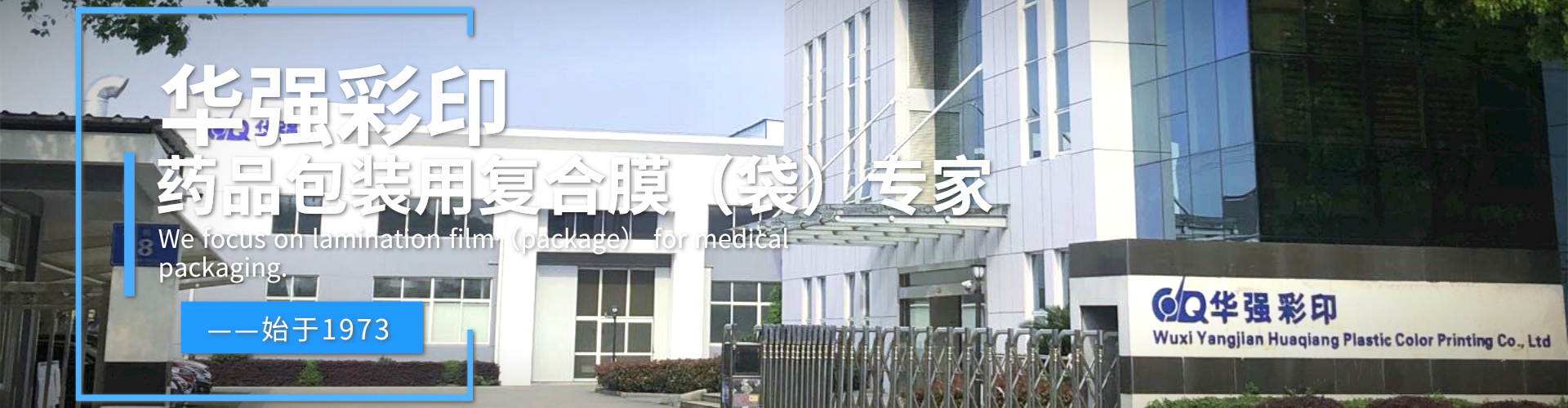 Company Profile